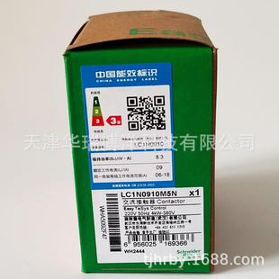 LC1N0910M5N交流接触器交流线圈电压220VAC极数3P电流9A
