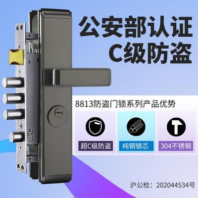 防盗门锁套装家用通用型不锈钢锁具入户锁木门锁大门把手机械门锁