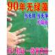 鱼塘除藻剂鱼池除绿水清除剂青苔一次净蓝藻分解素酶灭除绿藻克星