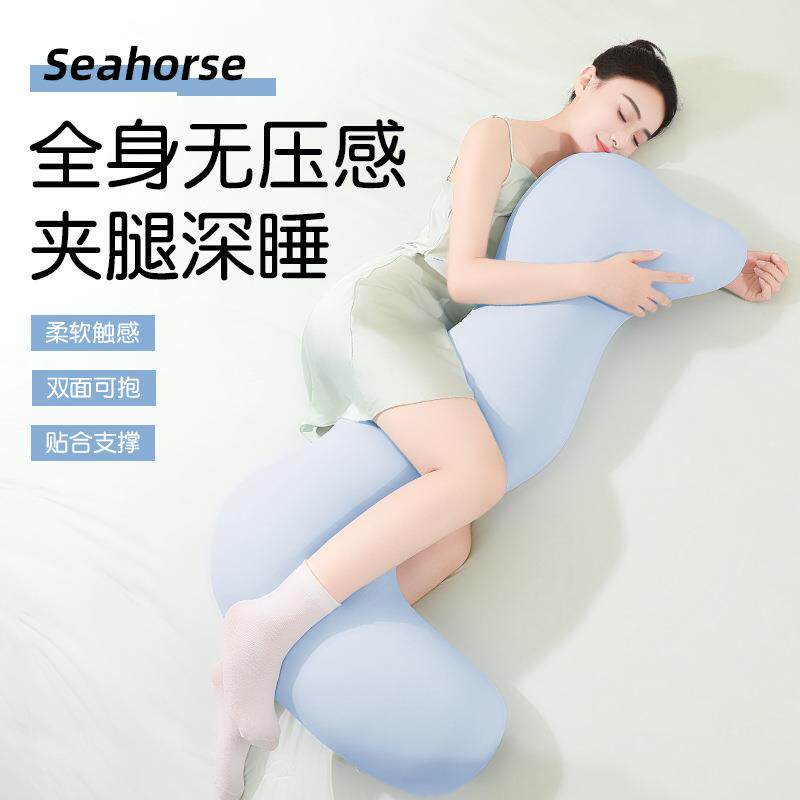 抱枕夹腿男女生睡觉专用人体工学冰丝凉感长条侧睡大人床上可拆洗