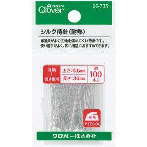 CLOVER#22-735 耐热固定珠针 可乐牌刺绣