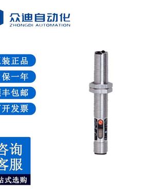 易福门OF5012漫反射光电开关OFT-FPKG/US-100