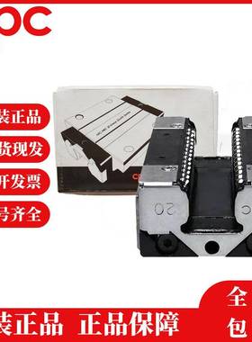 CPC微型不锈钢导轨滑块 HRC 15 FN HRC 35 FN HRC 45 FN