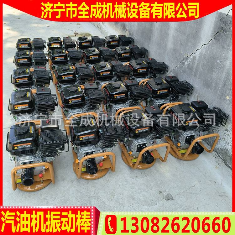 196cc汽油水泥振动棒价格 插入式柴油振动棒 全成汽油路面振棒机