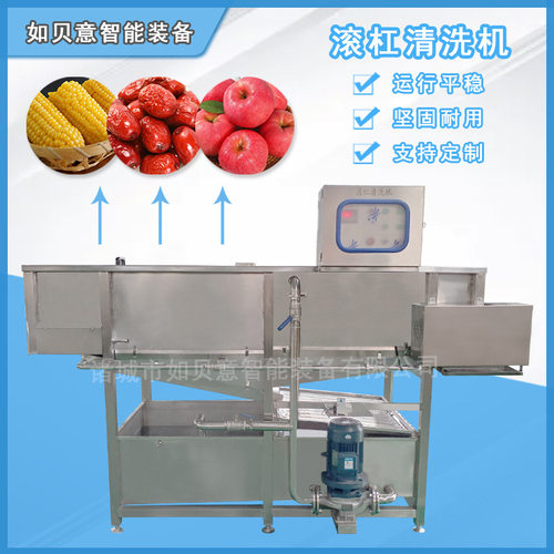 土豆滚杠清洗机全自动红薯清洗机 商用胡萝卜滚杠清洗机