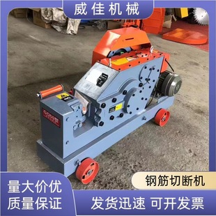 出售供应GQ40 GQ50切断机螺纹钢截断机电动钢筋切断机