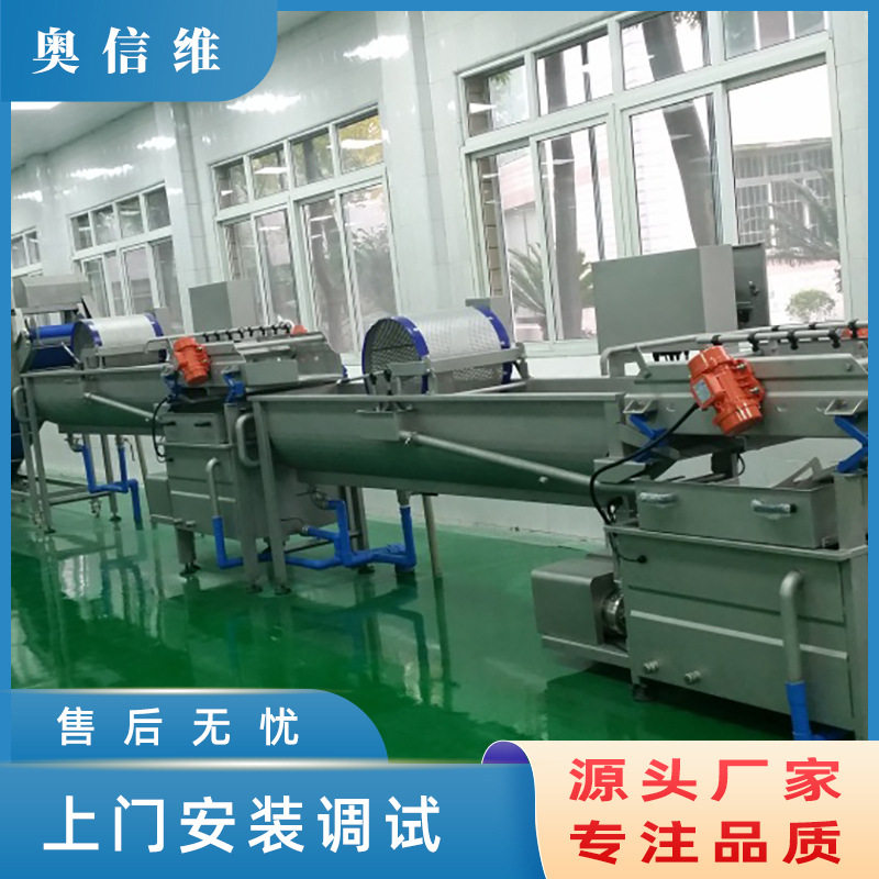 食品包装袋风干沥水机 云南柑橘脐橙清洗流水线 草莓鼓泡洗果机