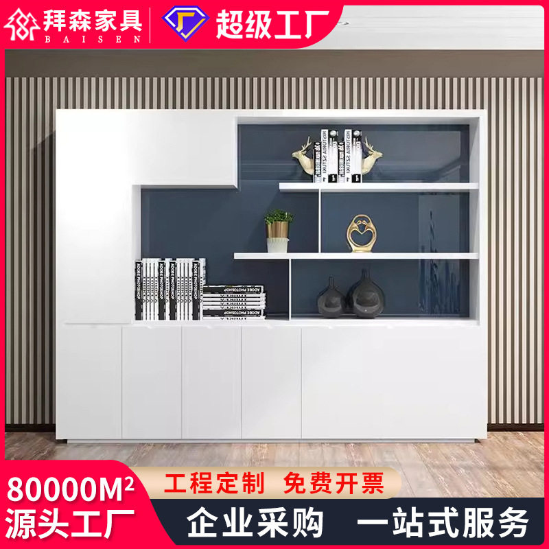 烤漆文件柜办公室简约收纳书柜现代创意落地柜子资料架储物柜,商业/办公家具,文件柜,淘宝优惠券,粉丝福利购,淘宝优惠卷