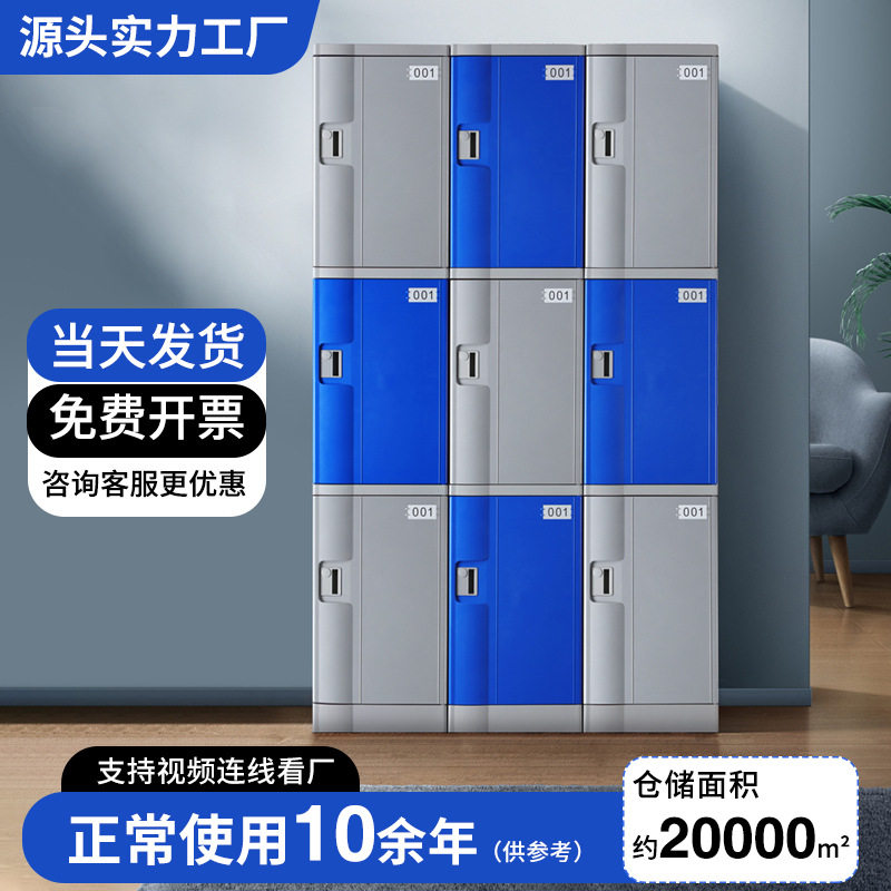 更衣柜塑料教室学校学生书包柜浴室健身房彩色煤矿收纳柜储物,五金/工具,工具柜/工具架/工具物料架,淘宝优惠券,粉丝福利购,淘宝优惠卷