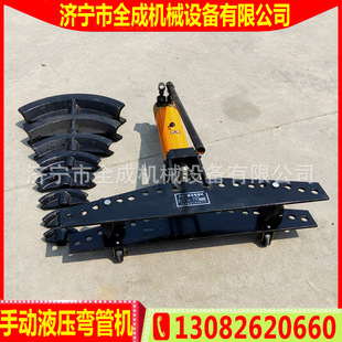 SWG3型手动液压弯管机价格镀锌管液压折弯机全成整体式 弯管器厂家