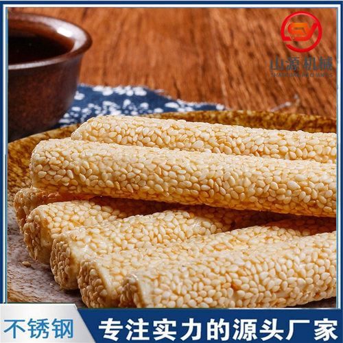 蛋卷淋糖水裹花生碎设备 全自动上糠机 江米条上糖上面包糠机