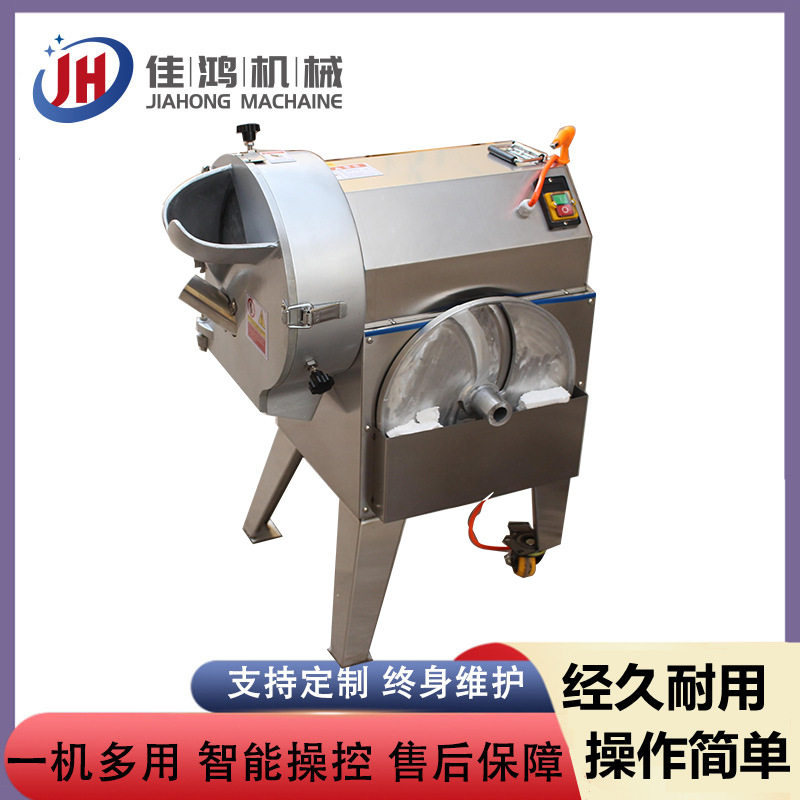 商用土豆切丝机不锈钢土豆切片切叮机器新型全自动根茎类蔬菜设备