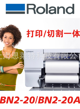 Roland VersaSTUDIO BN2-20/BN2-20A Desktop Printer/Cutters