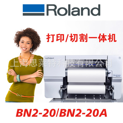 Roland VersaSTUDIO BN2-20/BN2-20A Desktop Printer/Cutters