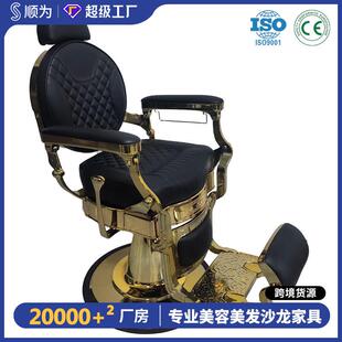 理发店椅子男士复古油头椅子剪发椅子发廊专用可放倒修面椅子