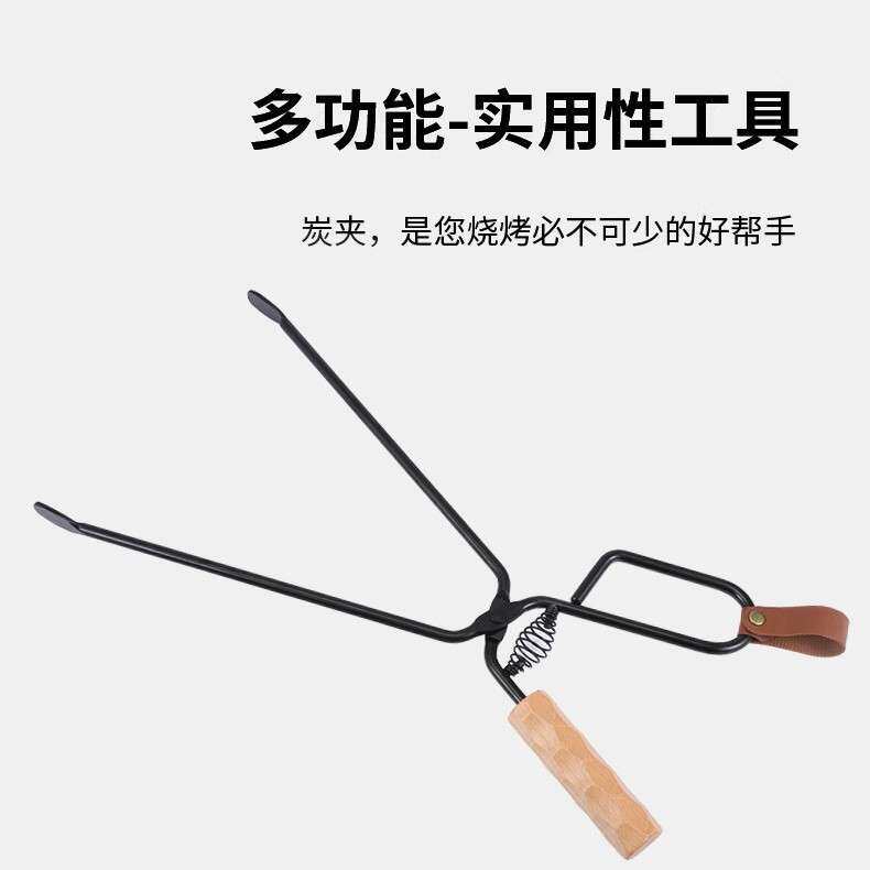 烧烤碳夹子焚火钳实心手把加长火钳实心手把户外露营防烫烤炉夹子