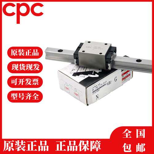 CPC微型不锈钢导轨滑块MR 12WN SU/ZU MR 9WL SU/ZU MR 9WN SU/ZU