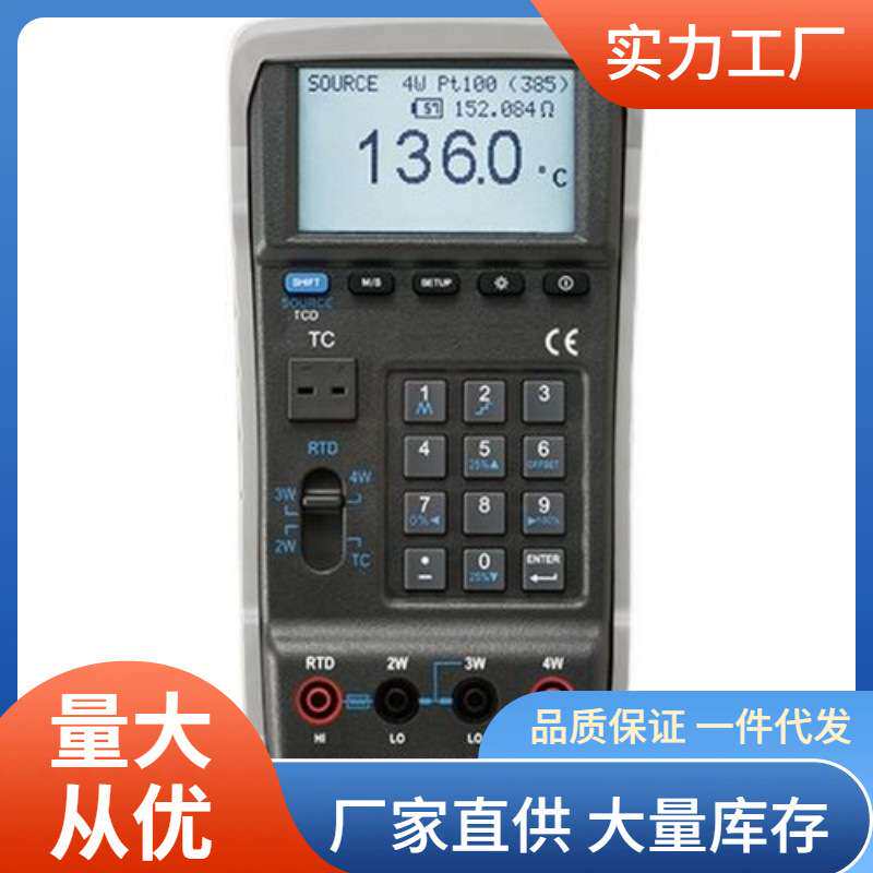 PROVA-136温度校准仪泰仕PROVA136铂电阻热电偶校准仪