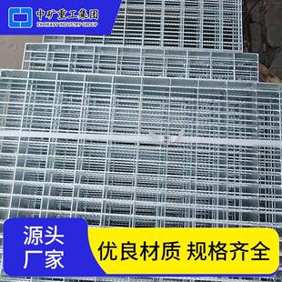 平台镀锌网格板 重型钢格板热浸锌插接式格栅板 齿形防滑走道板