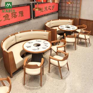 餐饮商用桌椅主题餐厅卡座烤肉饭店实木广岛椅自助火锅店岩板桌椅