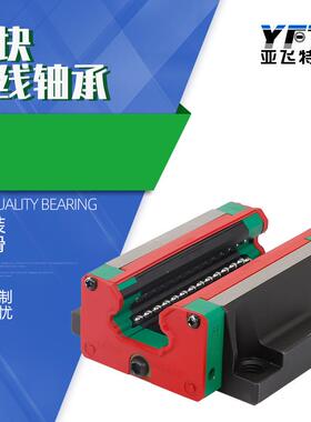 现货供应 LMHL40滑块直线轴承 铝合金滑块滑动导柱轴承 型号多样