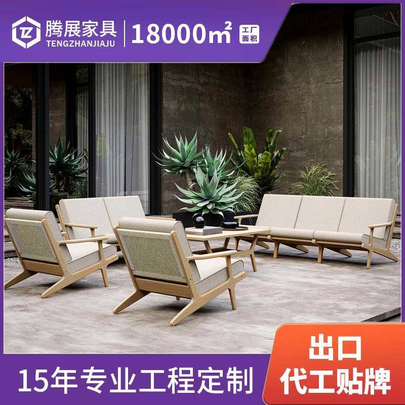 户外休闲藤编柚木沙发庭院花园露天藤椅露台阳台室外单人做旧组合