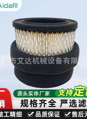 防静电空压机空滤02250111-680 工业级防护 杜绝粉尘爆炸隐患