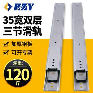 35宽双层线性滑轨SRX36耐高温IDC07替米思米三节钢制二节工业导轨