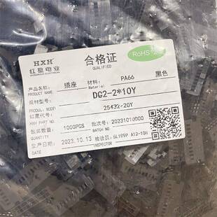 30Y 10Y 24Y 红星HX25432 DC2 16Y 14Y 20Y 26Y