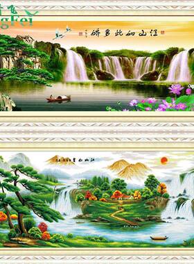 青飞精准印布江山如画财运亨通十字绣如此多娇壮丽版山水