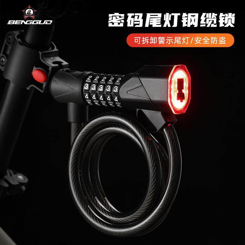 蹦果自行车尾灯钢缆密码锁可拆卸充电防水警示灯山地公路骑行装备,电子元器件市场,其它元器件,淘宝优惠券,粉丝福利购,淘宝优惠卷