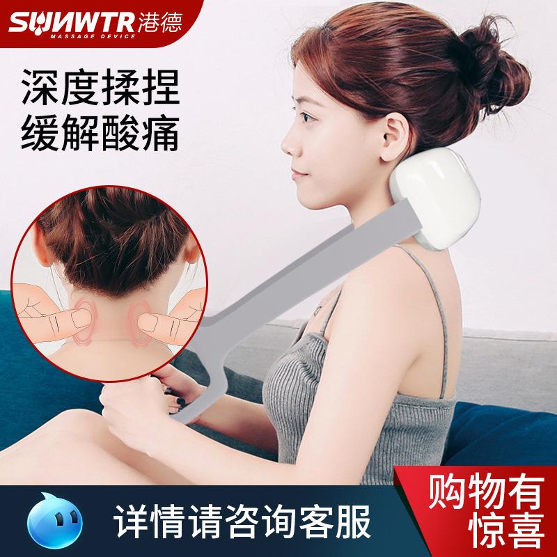 港德新款颈椎按摩器电动加热颈部按摩器充电脖子按摩器颈椎按摩仪