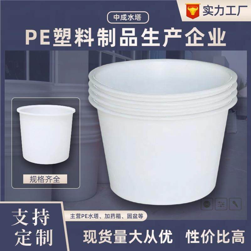 1000L塑料桶500L发酵桶大口径圆形敞口桶牛筋盆泡菜桶水产养殖箱