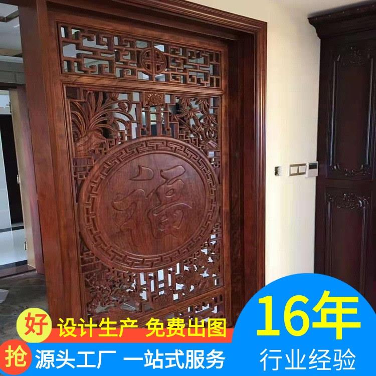 东阳木雕落地屏风 家用客厅隔断 玄关实木插屏 中式仿古屏风厂家