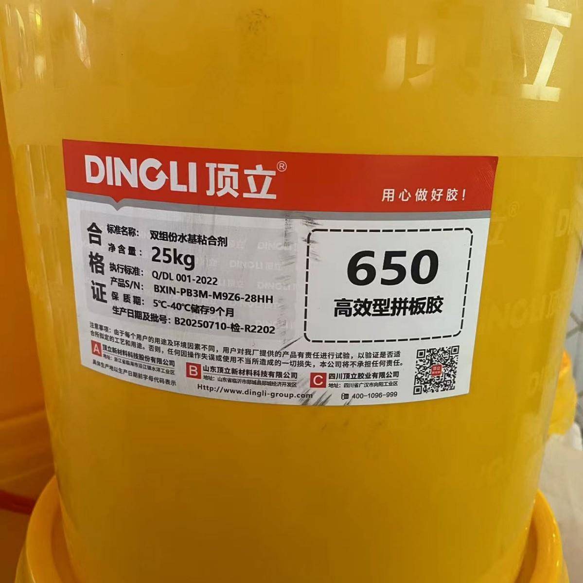 顶立650拼板胶硬木拼板胶双组份中硬木拼板胶方木插接白乳胶