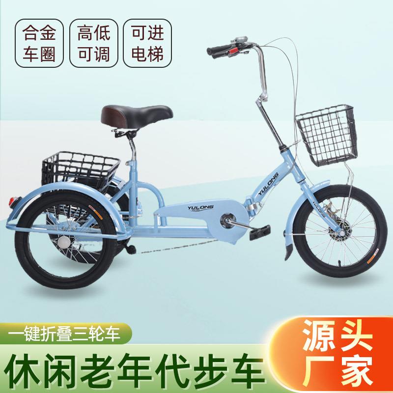折叠三轮车男女式便携减震迷你成年大人儿童学生三轮自行车