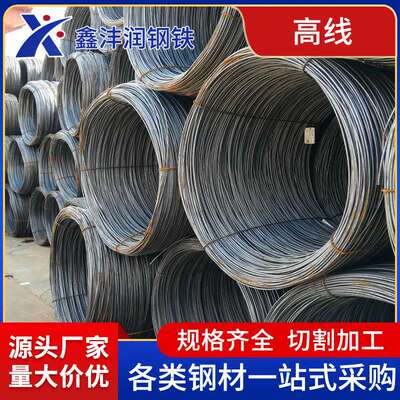 高线 建筑工地施工 圆形土建水利工程用高线 建筑盘圆盘条