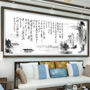 蒙娜丽莎十字绣2025新款线绣客厅卧室书房念奴娇赤壁怀古书法字画