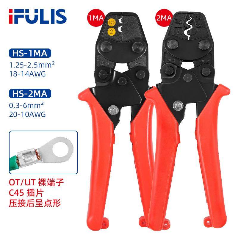 HS-1MA/2MA小型裸端子压线钳SC/SNB/RNB非绝缘端子钳棘轮式压接钳