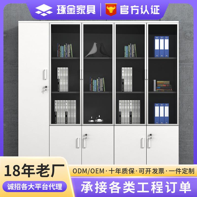 文件资料柜木质老板室储物柜书柜档案收纳柜办公背景柜子带锁