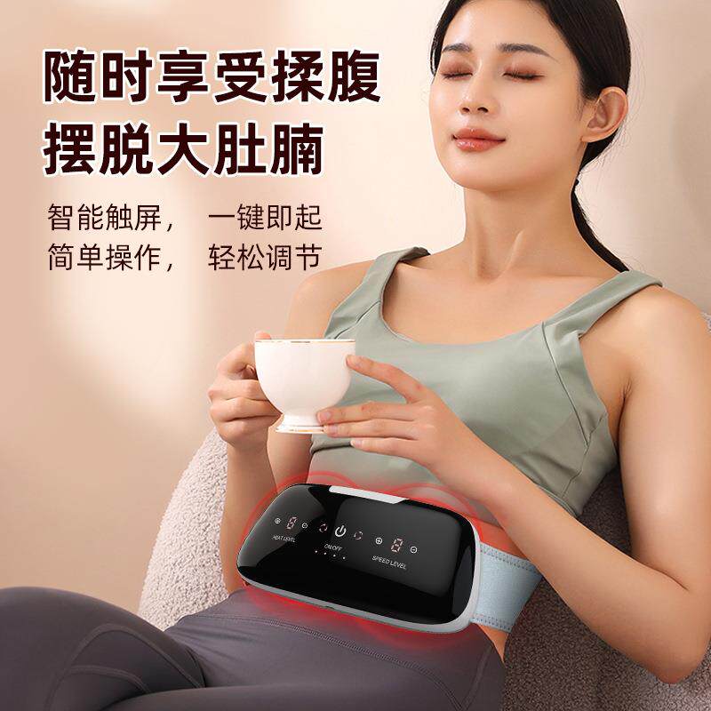新款电动腰腹按摩仪家用多功能充割草机/草坪机