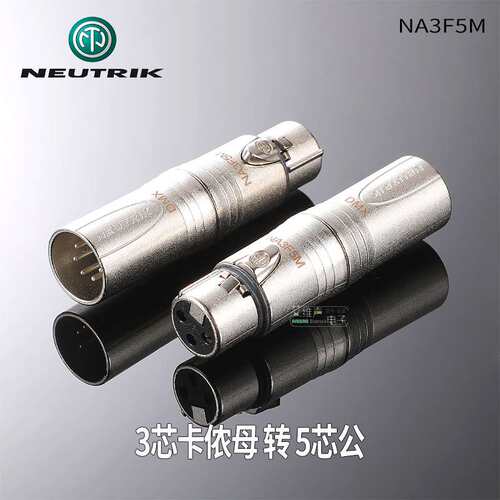 NEUTRIK进口转接头NA3FF卡侬公转母XLR平衡音频转换器双通话筒线