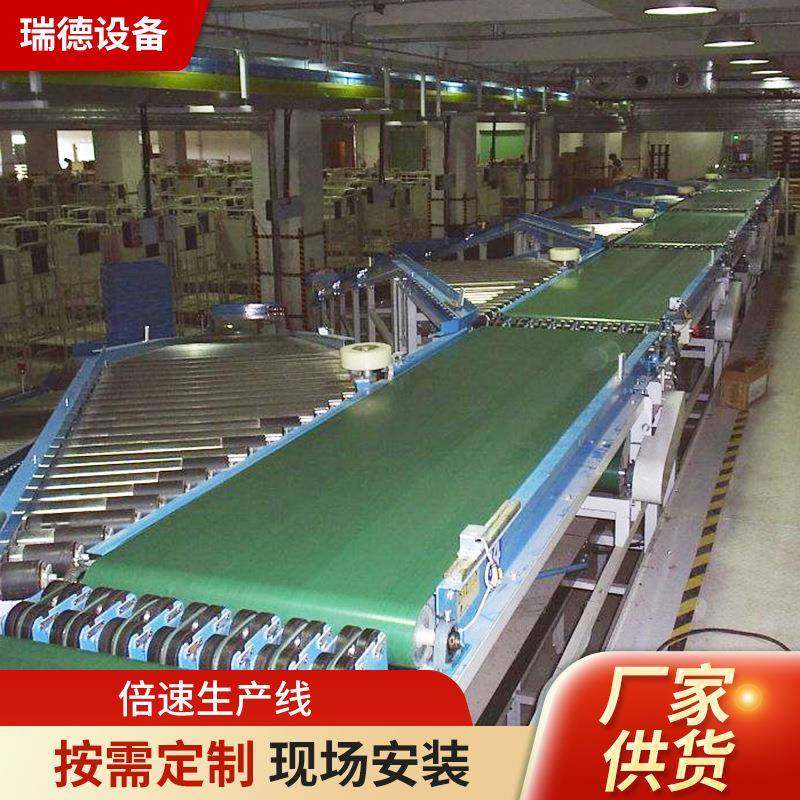 厂家加工自动输送设备倍速生产线 自动化电子电器倍速链输送线,鲜花速递/花卉仿真/绿植园艺,割草机/草坪机,淘宝优惠券,粉丝福利购,淘宝优惠卷
