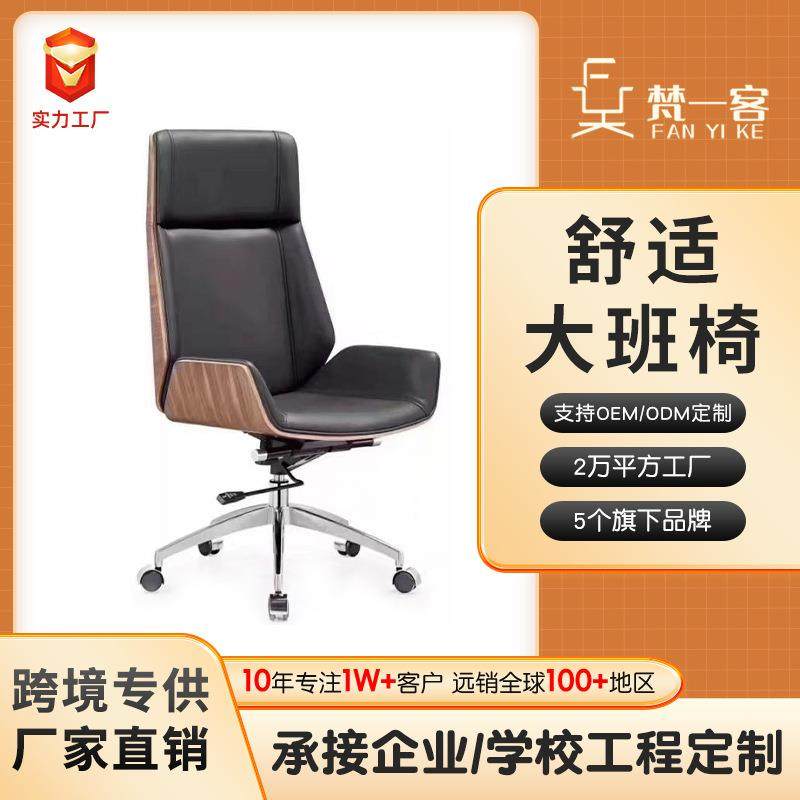 轻奢烤漆老板椅子久坐不累大班椅网红办公椅电脑椅会客酒店椅,鲜花速递/花卉仿真/绿植园艺,割草机/草坪机,淘宝优惠券,粉丝福利购,淘宝优惠卷