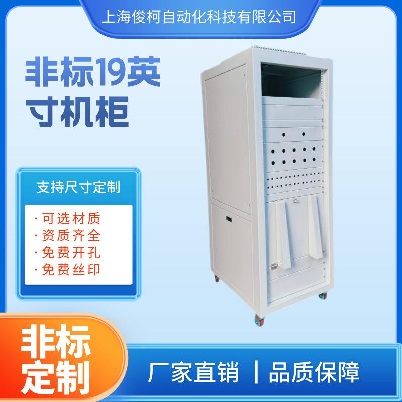 16U24U32U42U网络机柜通信设备电脑机柜厂家直销19寸标准机柜