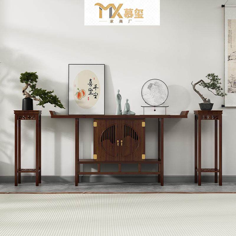新中式中堂六件套实木条案四件套堂屋农村大厅堂屋家具