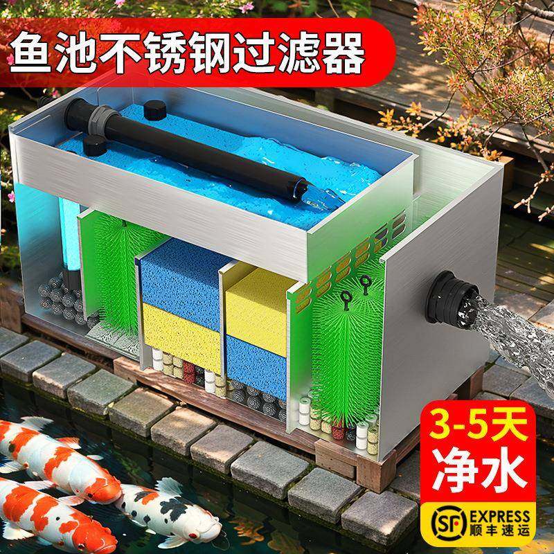 鱼池水循环过滤系统大型锦鲤池净水过滤器庭院室外水池外置过滤箱,鲜花速递/花卉仿真/绿植园艺,割草机/草坪机,淘宝优惠券,粉丝福利购,淘宝优惠卷