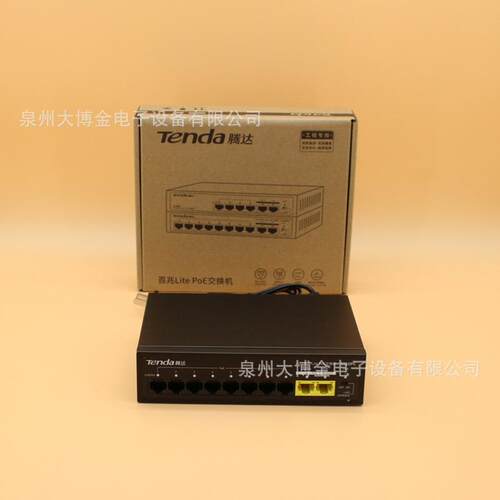 腾达S110PC八口百兆POE供电监控交换机8+2网络分流AP功率70W