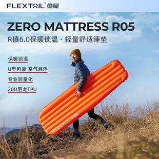 Flextail鱼尾ZERO高r值睡垫户外登山充气垫6.0露营量化防潮垫