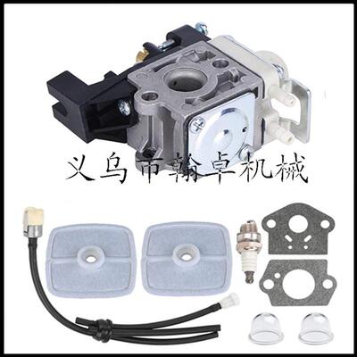 Zama RB-K93 / RBK93 SRM-225 SRM-225i 化油器 油管 空滤器 油杯